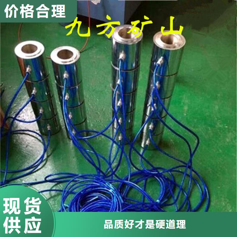 九方优选:拒绝中间商 锚索测力计-【拆柱机】快速物流发货