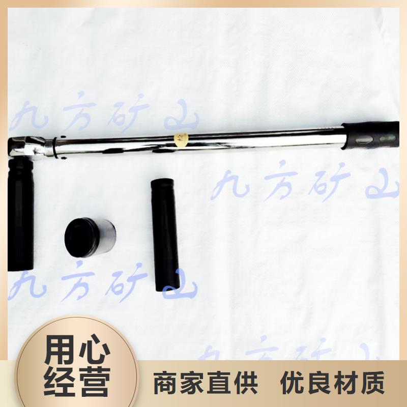 定制零售批发 锚杆扭力扳手,【单体液压支柱压力盒】敢与同行比价格-九方矿山设备有限公司-产品视频