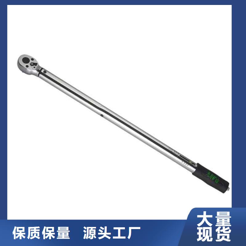【实力厂商 锚杆扭力扳手,综采支架测压双表匠心工艺】-【九方】