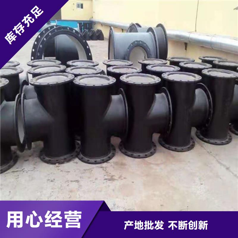 ZRP型柔性铸铁排水管品质放心