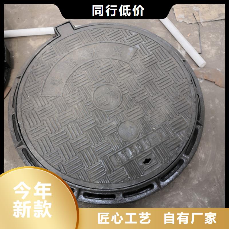 辅路球墨铸铁井盖量大从优