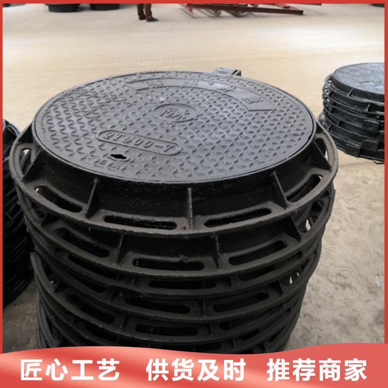 雨水球墨铸铁井盖来电咨询