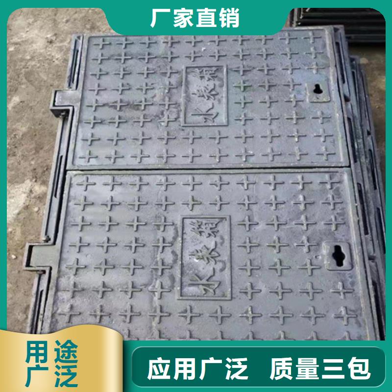 800*1000球墨铸铁方型井盖全国配送