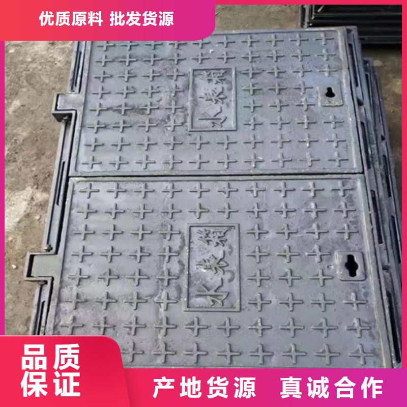 750*1500球墨铸铁方型井盖现货报价