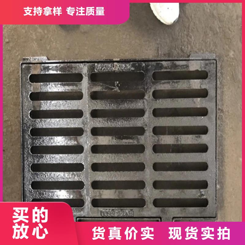 U型雨水篦子球墨铸铁欢迎电询