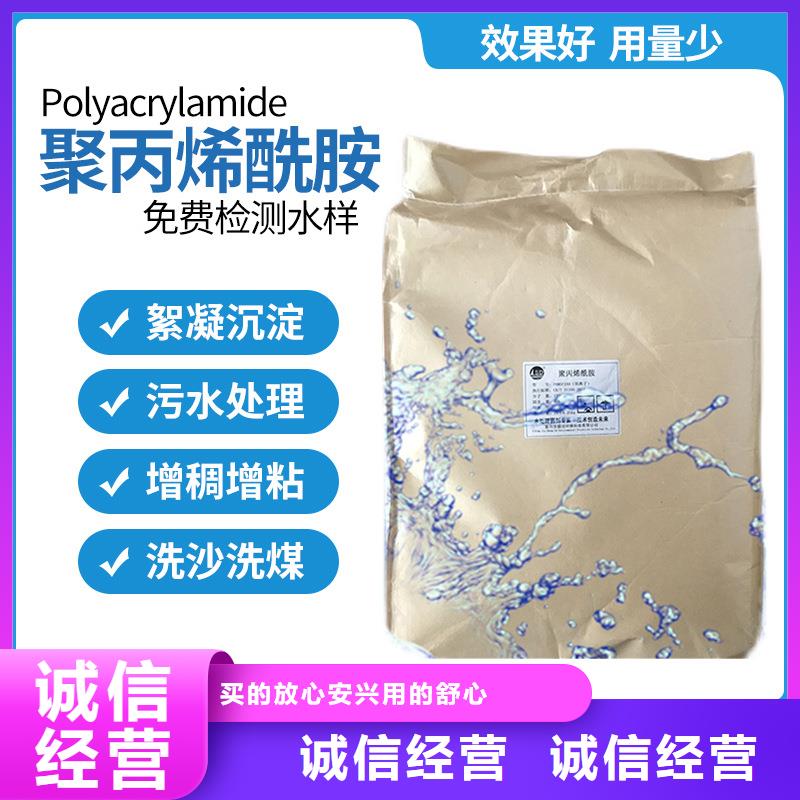 聚丙烯酰胺防水套管专注品质