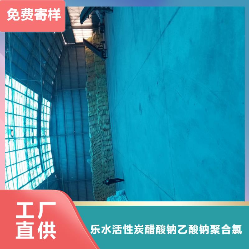 厂家现货供应【聚丙烯酰胺】-粉状活性炭做工精细- 本地 源头采购-新闻资讯