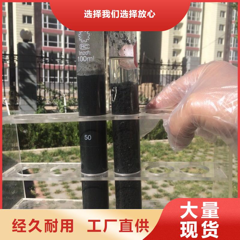 聚丙烯酰胺58%乙酸钠安装简单