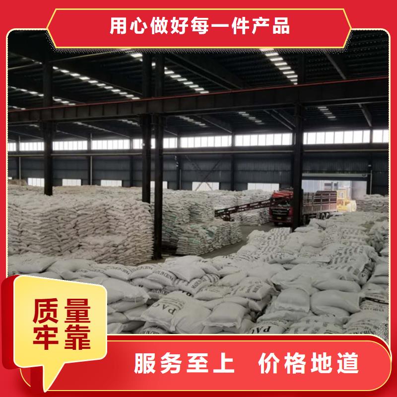 可定制【乙酸钠】_葡萄糖来图定制-本地现货充裕_产品案例