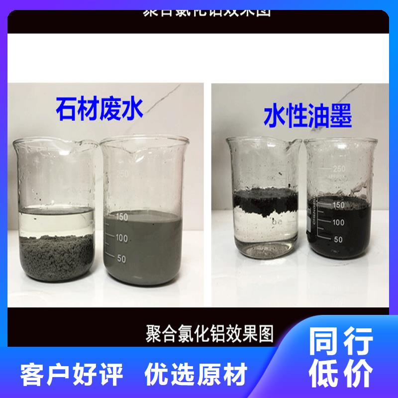 聚合氯化铝COD生物滤池滤料货到付款