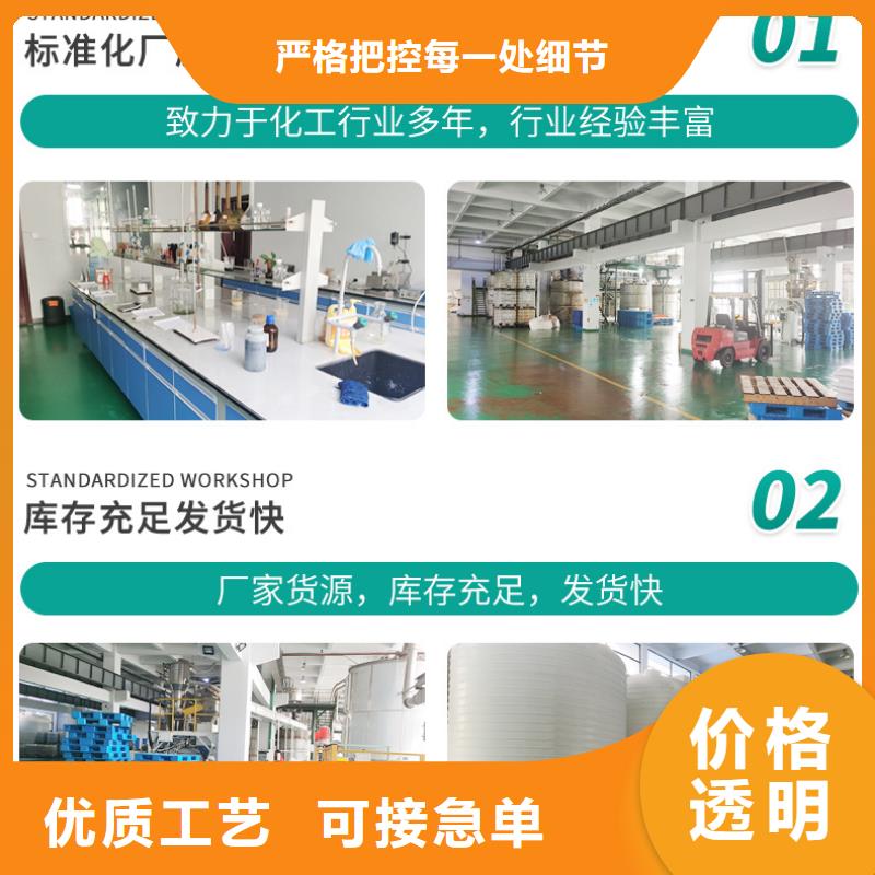 发货迅速 葡萄糖【聚丙烯酰胺】经久耐用- 本地 专注细节更放心-新闻资讯