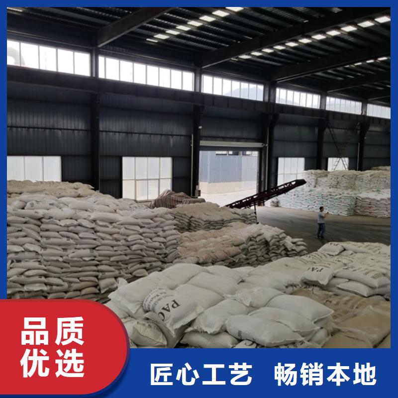 __ 当地 用心服务 聚合硫酸铁,【固体聚合硫酸铁】物流配送