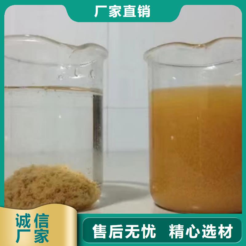 醋酸钠【葡萄糖】好产品有口碑