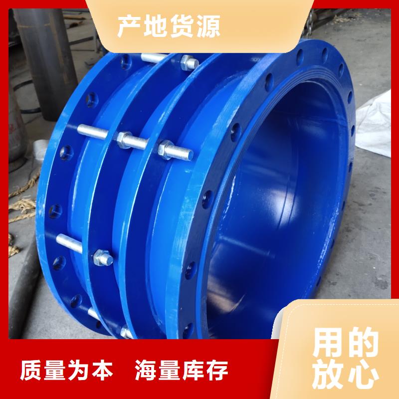 【乐水】厂家自营【伸缩接头】 非离子聚丙烯酰胺优质材料厂家直销