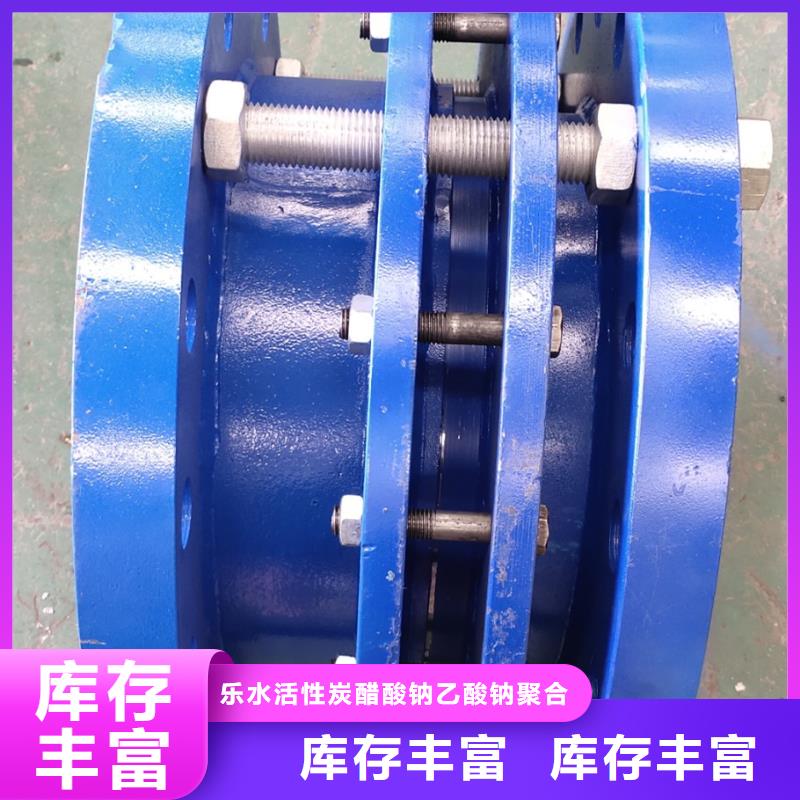 【乐水】厂家自营【伸缩接头】 非离子聚丙烯酰胺优质材料厂家直销