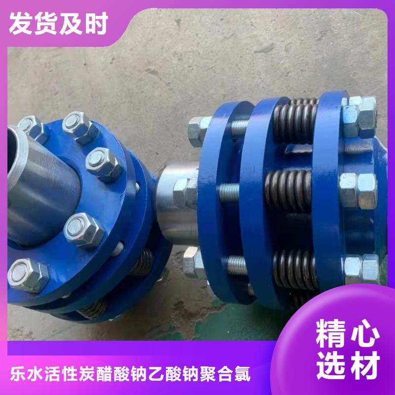 【真诚合作 单/双法兰限位伸缩接头金属/非金属补偿器现货直发】-乐水活性炭醋酸钠乙酸钠聚合氯化铝环保科技有限公司-产品视频
