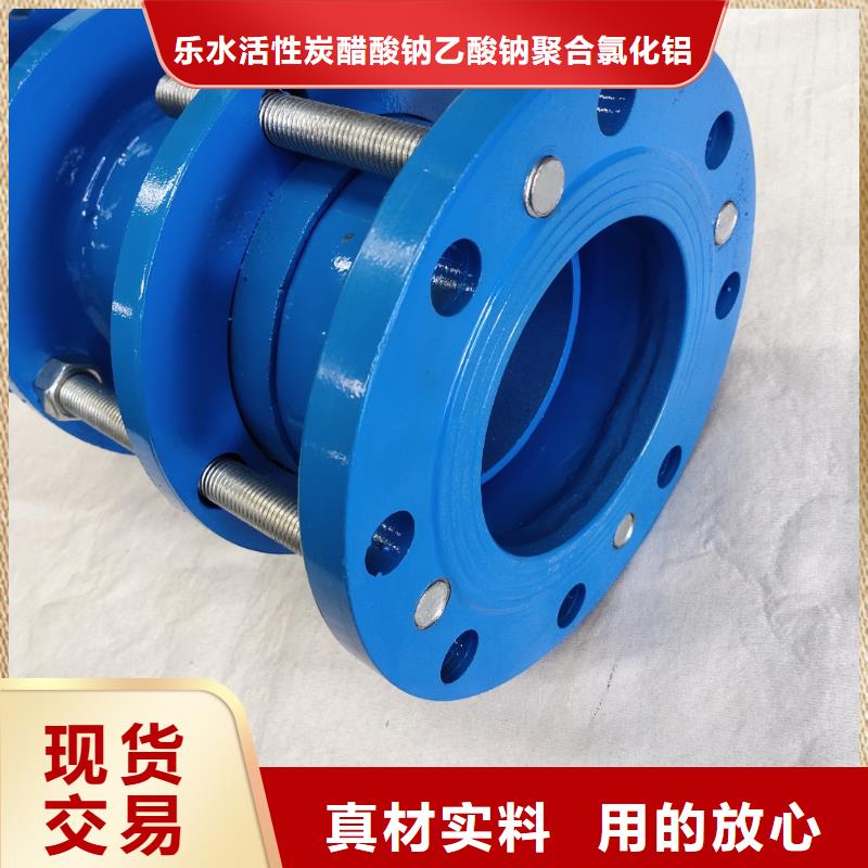 柔性/刚性防水套管58%醋酸钠真正的源头厂家