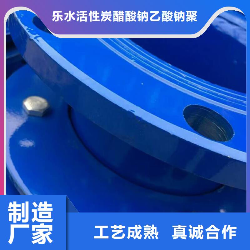 【柔性/刚性防水套管工业级聚合氯化铝专注产品质量与服务】