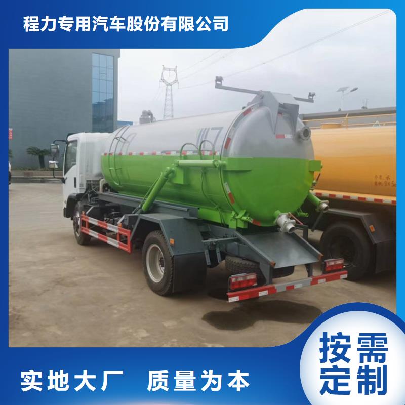 粪污运输车_粪污垃圾车实力厂商