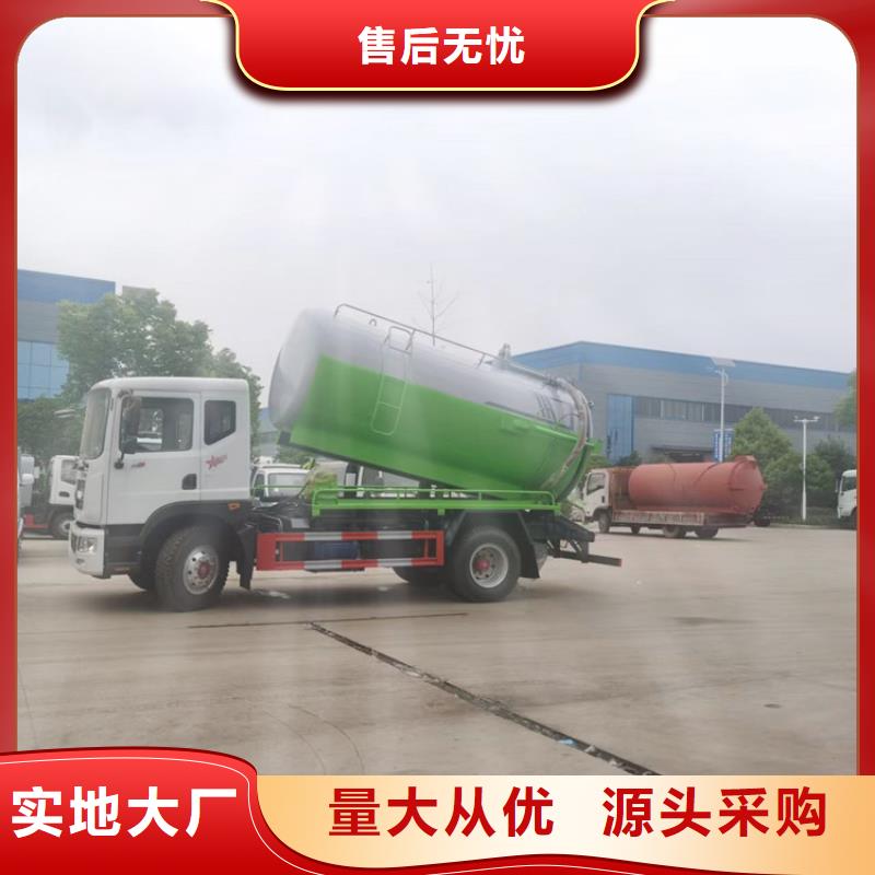  粪污运输车厂家直销值得选择