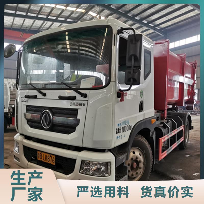  粪污运输车源厂直接供货