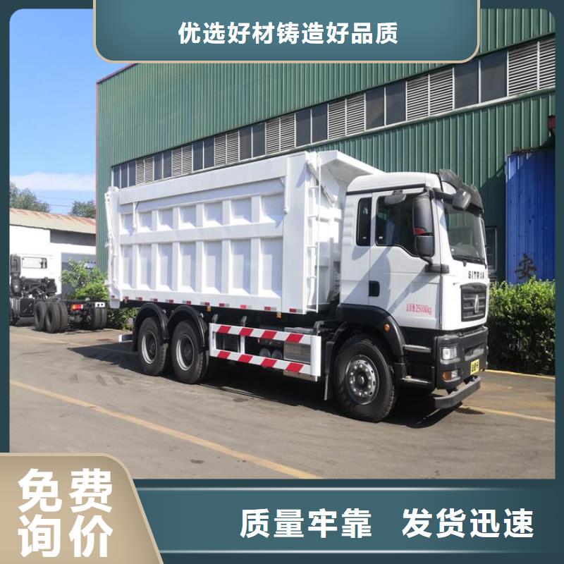 粪污垃圾车-环卫处价格实在