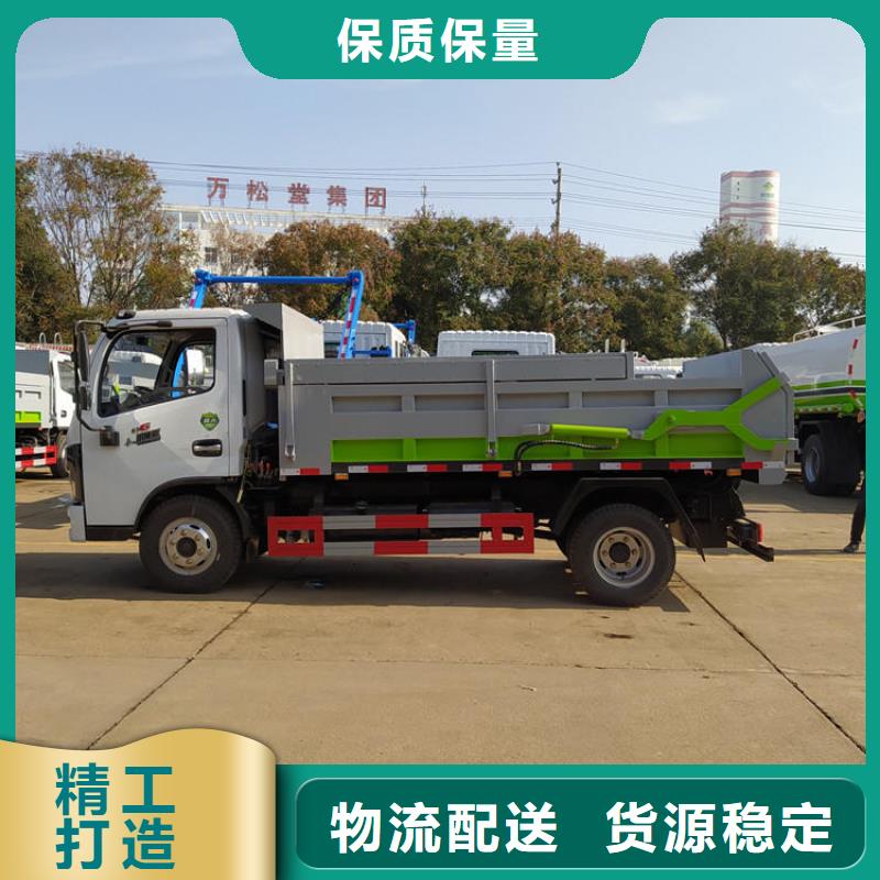  粪污垃圾车工厂价格