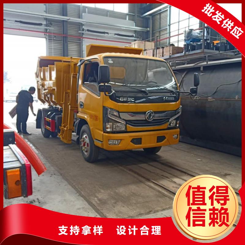 【细节决定品质 粪污垃圾车源头厂家直销】-【当地】质量优价格低-新闻资讯