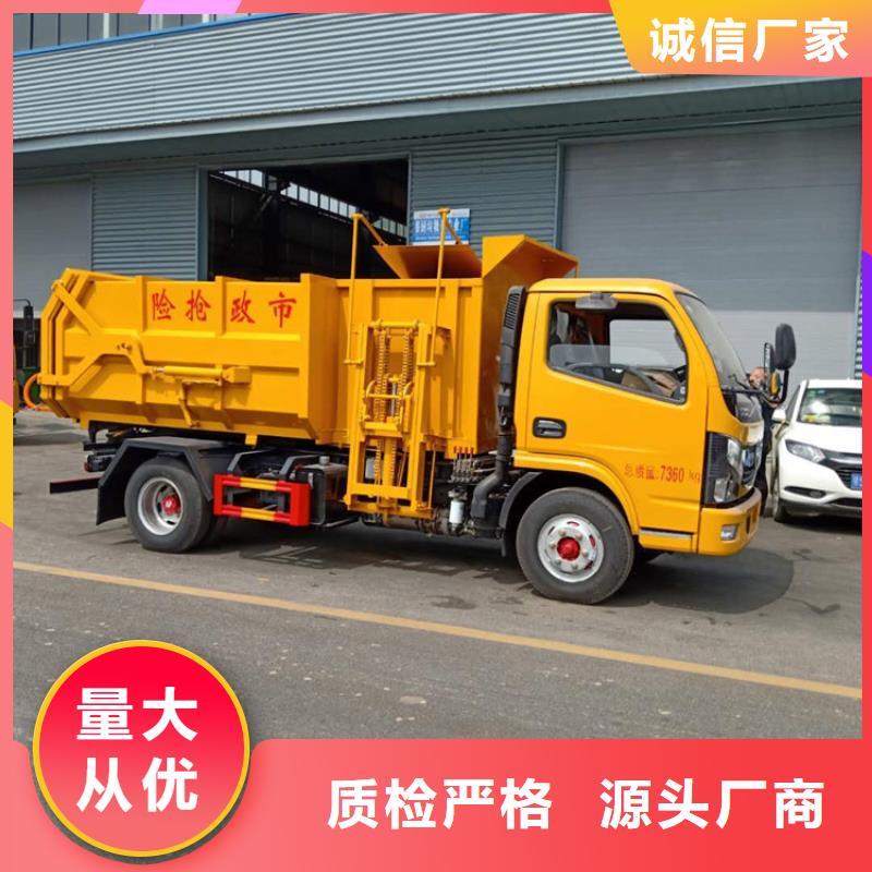  粪污垃圾车产地工厂