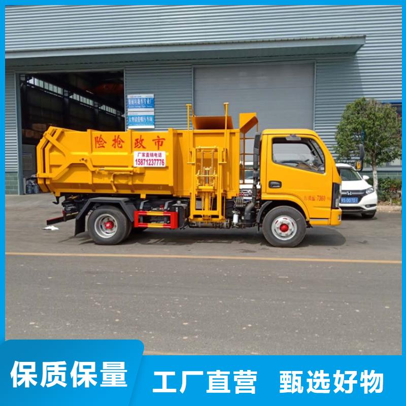 粪污垃圾车【公路绿化洒水车】严格把关质量放心