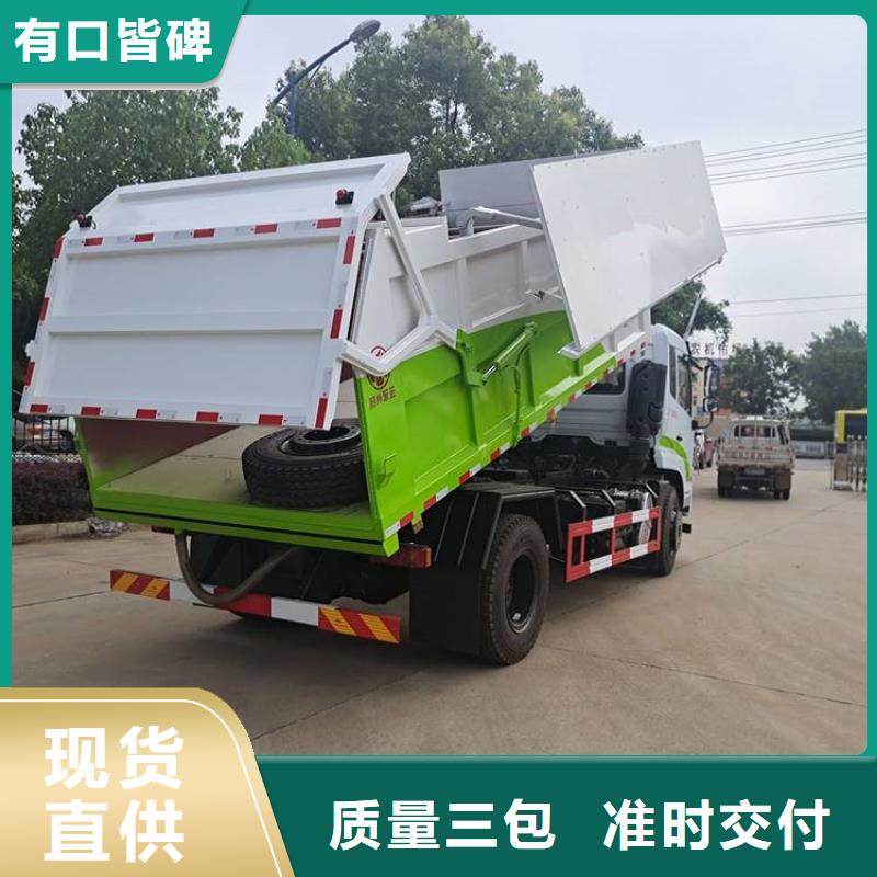 粪污垃圾车_勾臂粪污车低价货源