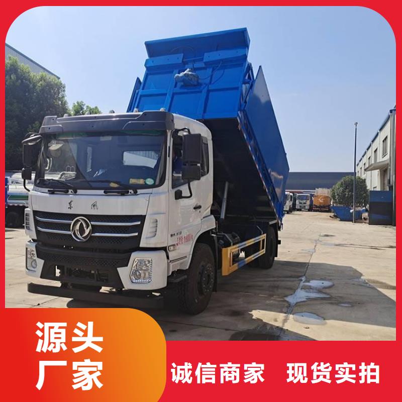  粪污垃圾车经久耐用
