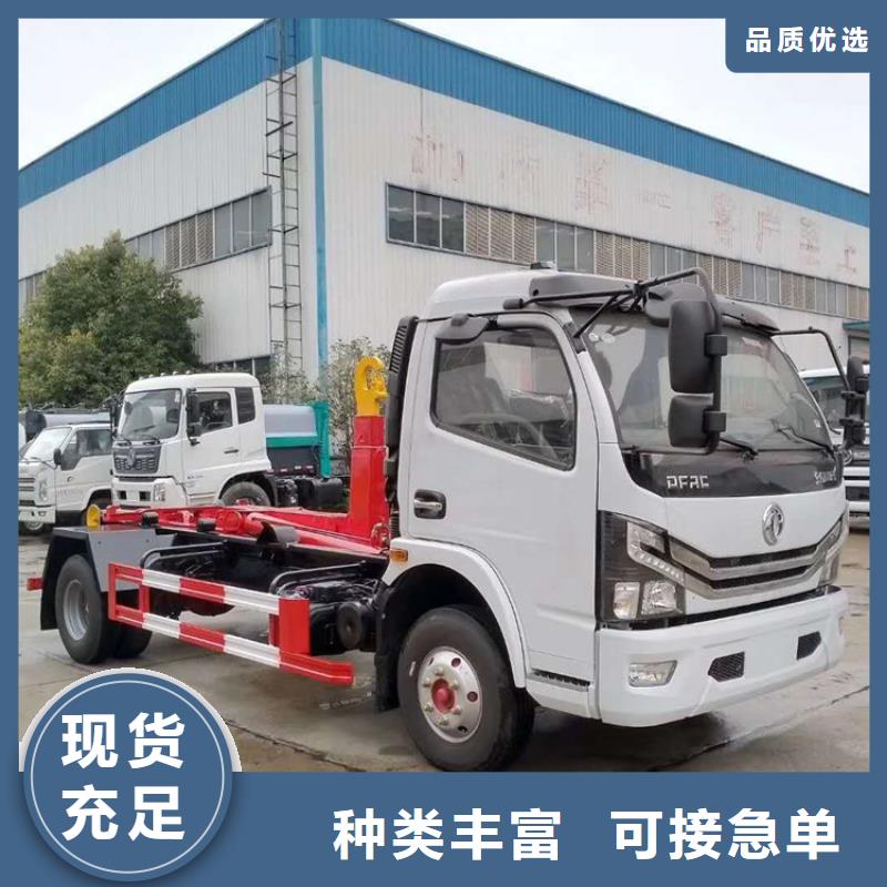 【勾臂式粪污垃圾车】吸污车源头采购