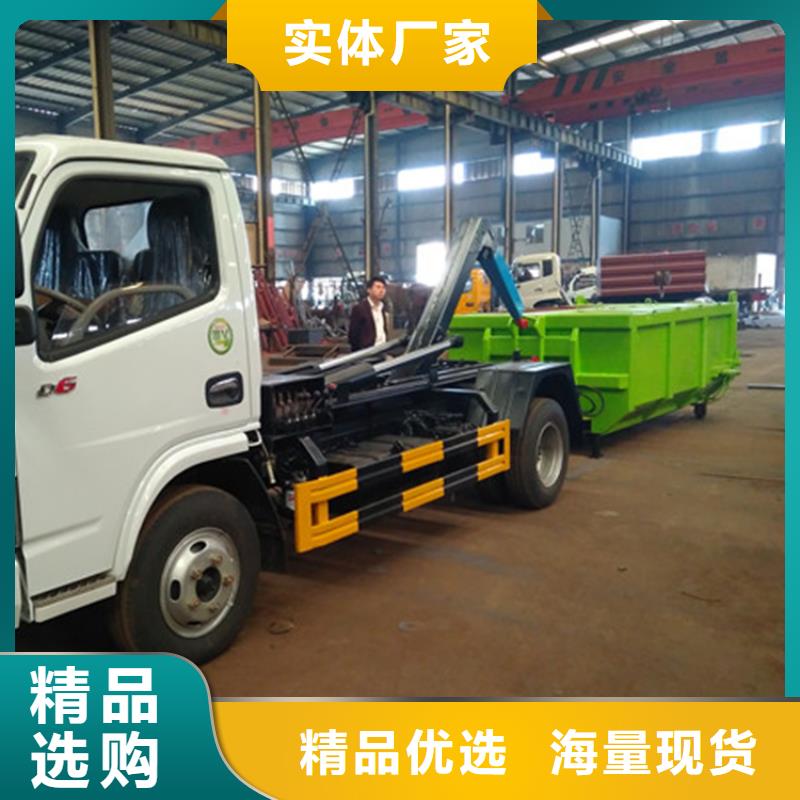 勾臂式粪污垃圾车大量现货