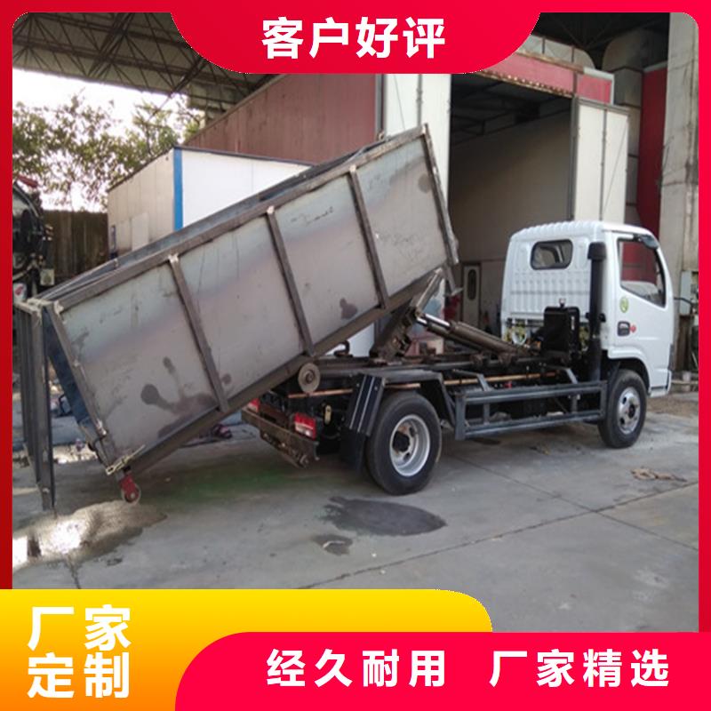  勾臂式粪污垃圾车厂家销售