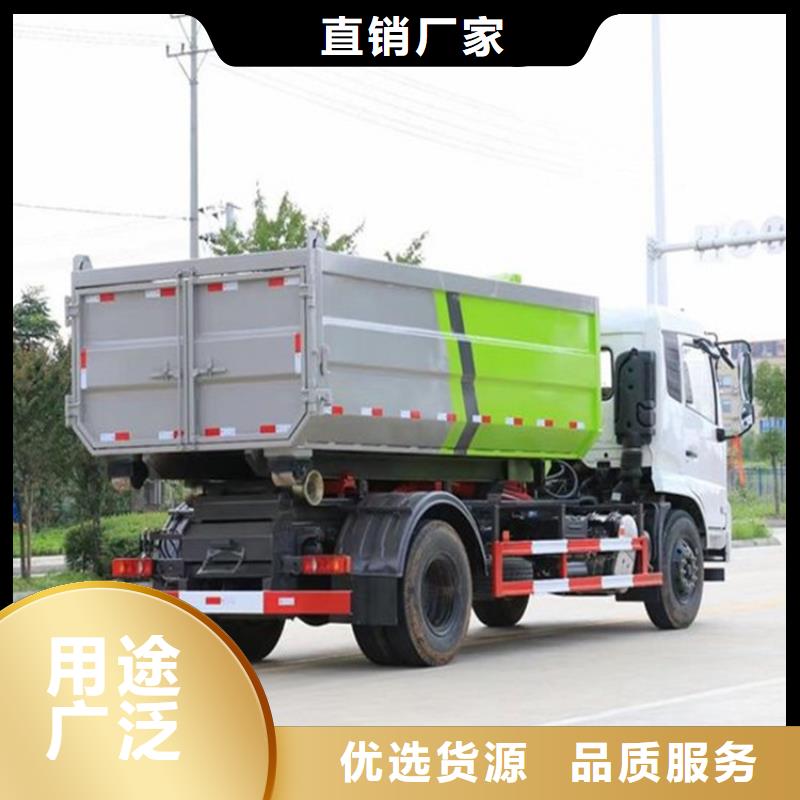 勾臂式粪污垃圾车价格实在