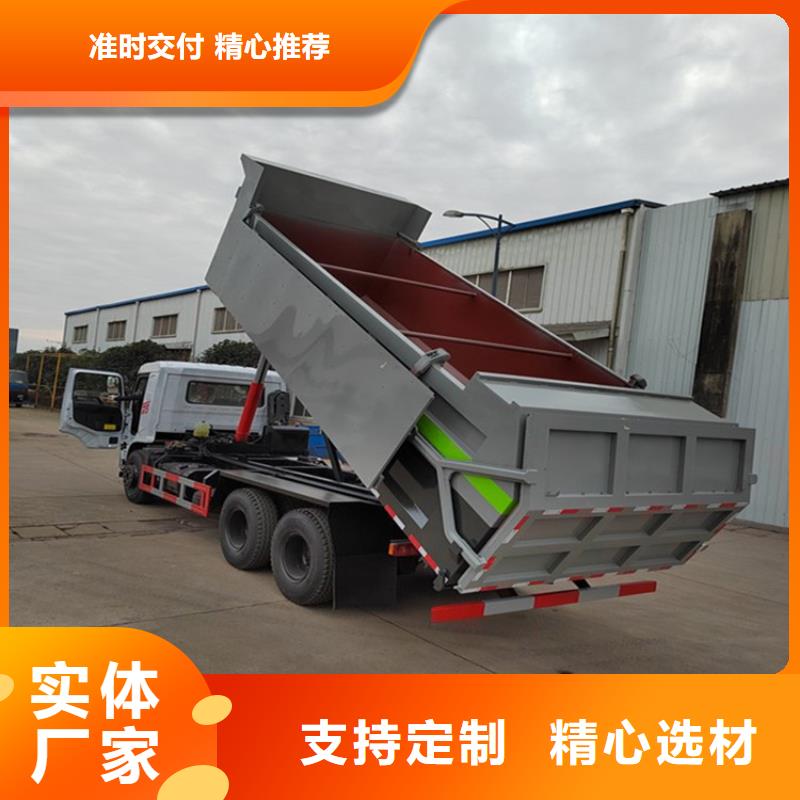  粪污转运车随心所欲定制