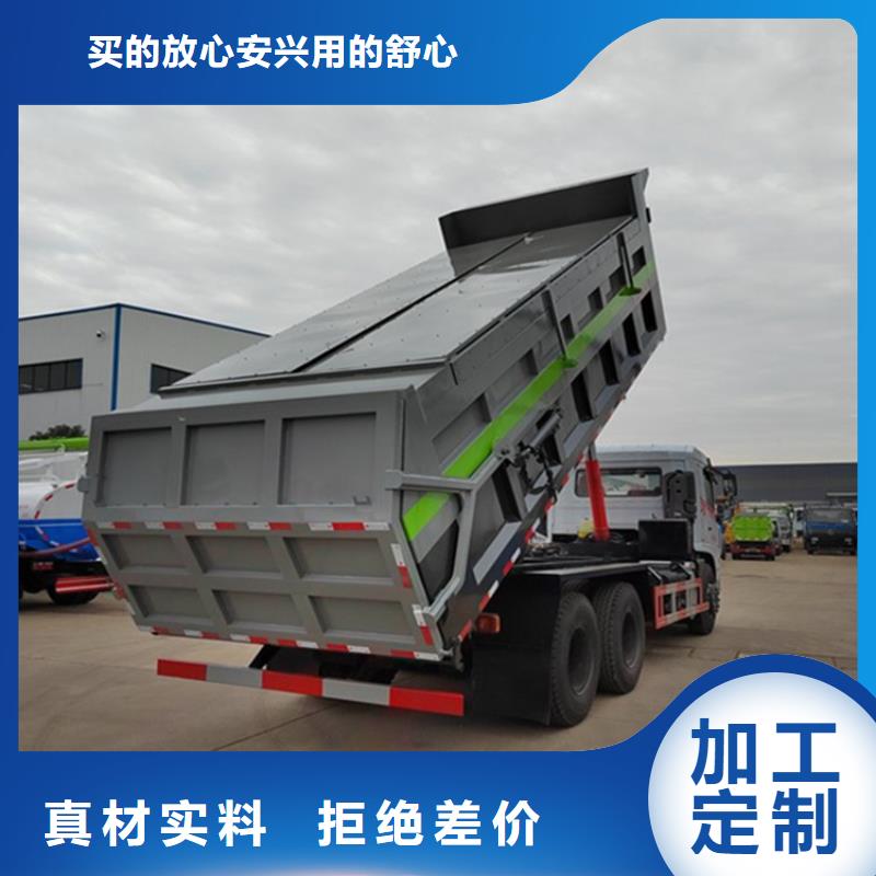粪污转运车符合行业标准