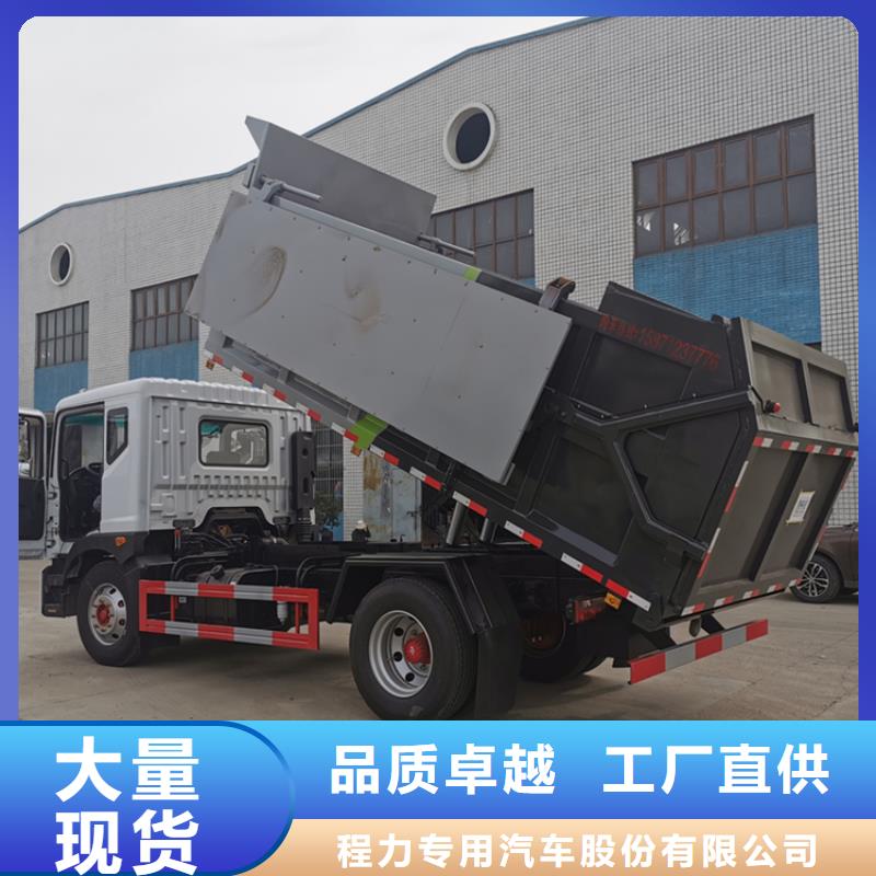  粪污转运车信誉有保证