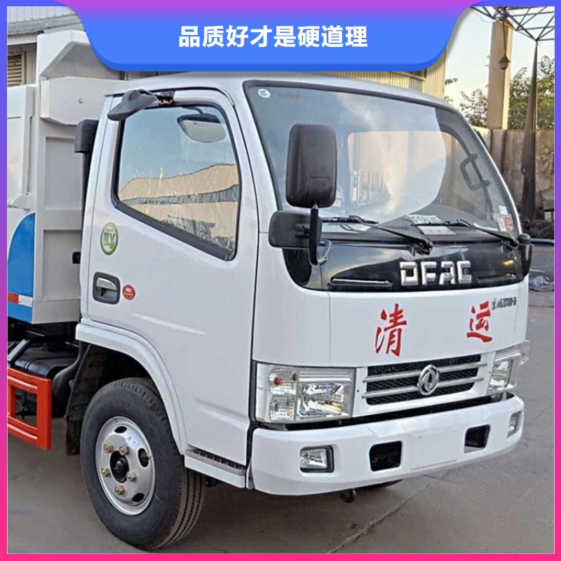 粪污转运车 洒水车价格报价海量现货