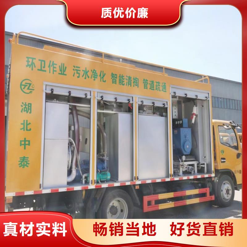 哪里有卖多种场景适用 吸污净化车 【吸污车】生产型-附近厂家_供应案例