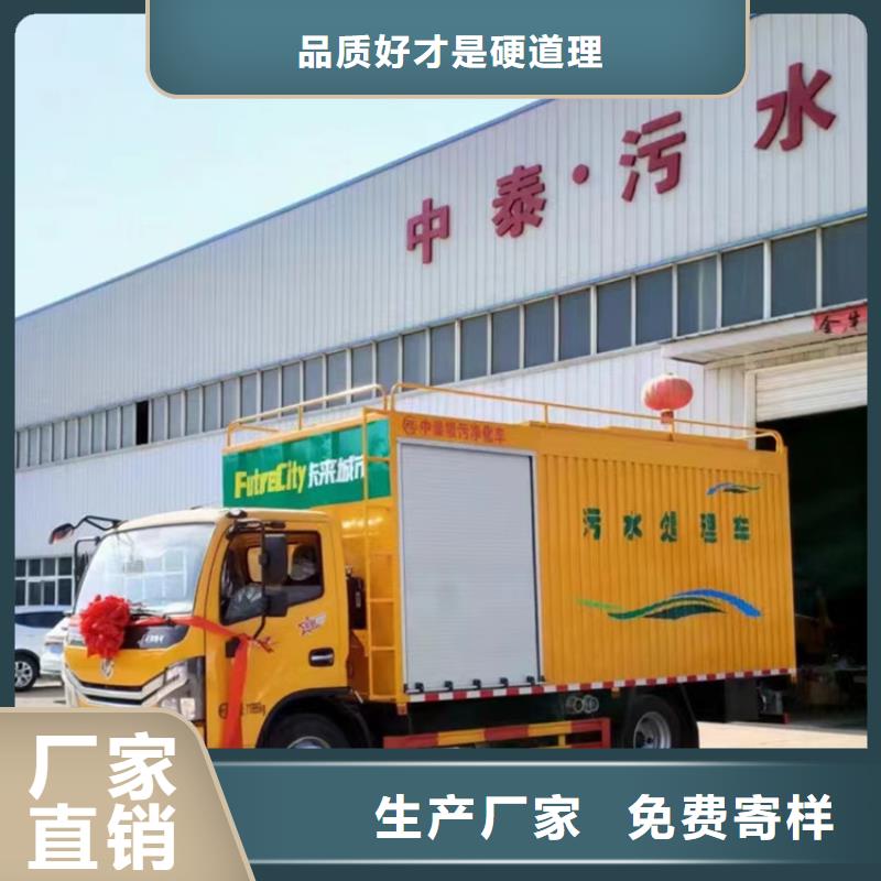 吸污净化车_勾臂粪污车好品质经得住考验