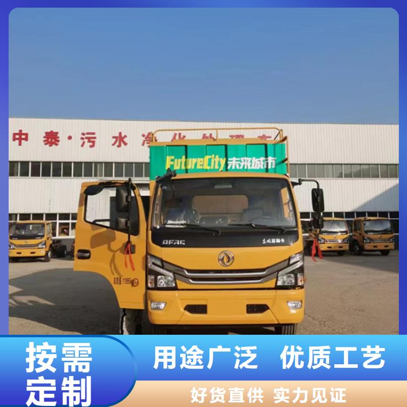 吸污净化车【吸污车】放心选购