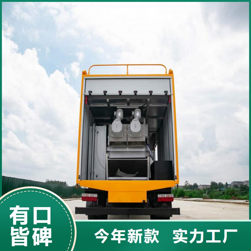 【吸污净化车】粪污垃圾车精选厂家好货