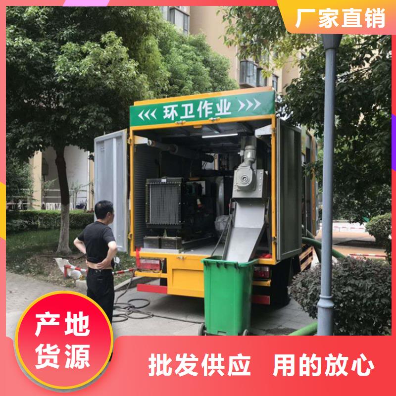 【吸污净化车】粪污垃圾车厂家供应