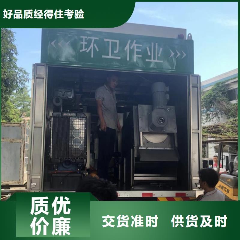 吸污净化车【勾臂粪污车】性价比高