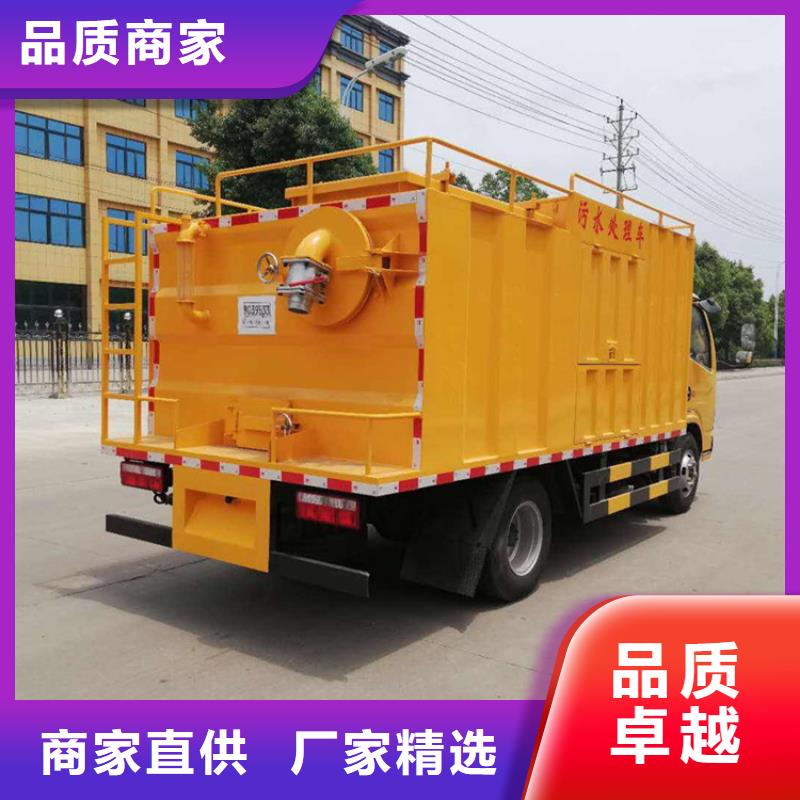 应用广泛【吸污净化车】吸污吸粪车诚信经营现货现发- 本地 真正的源头厂家_产品中心