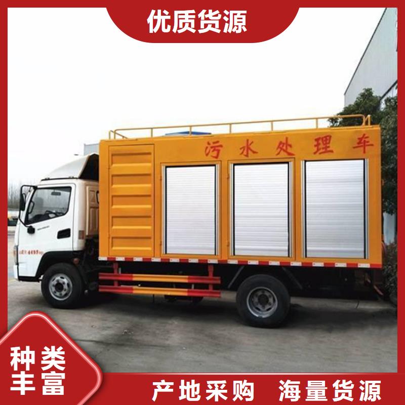 【吸污净化车】绿化洒水车厂家多少钱厂家
