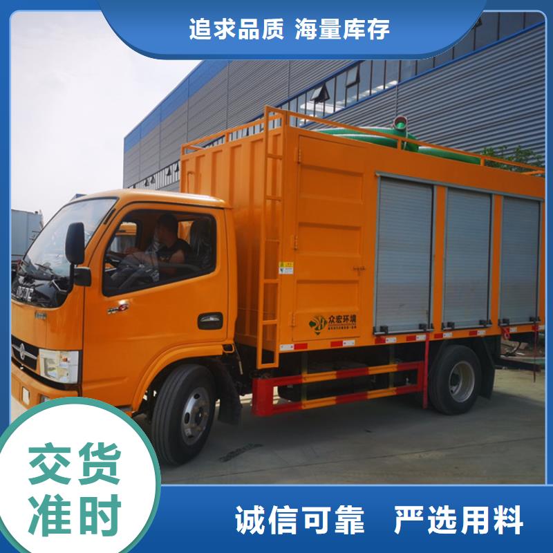 哪里有卖多种场景适用 吸污净化车 【吸污车】生产型-附近厂家_供应案例