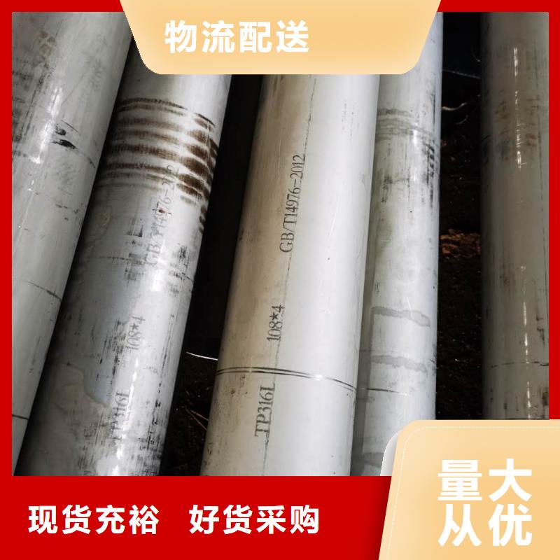 产地厂家直销 不锈钢管_【桥架生产厂家】诚信经营质量保证-{文泽}